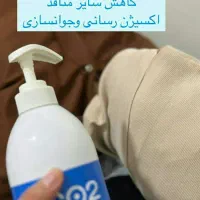 کلینیک و خدمات فیشیال و پاکسازی (جوانسازی پوست)|خدمات آرایشگری و زیبایی|پرند, فاز ۲|دیوار
