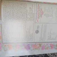 قران بزرگ|کتاب و مجله مذهبی|تهران, خانی آباد نو جنوبی|دیوار