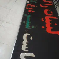 تابلو لبنیاتی 4*1.5