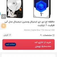 سیستم کامپیوتر|رایانه رومیزی|کاشان, لتحر|دیوار