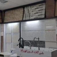 کاشی و سرامیک در ابعااد مختلف|مصالح و تجهیزات ساختمان|آشخانه, |دیوار