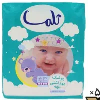 پوشک بچه،دستکش یکبار مصرف،لیف حمام به قیمت عمده