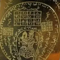 دعا قرانی استخاره فال