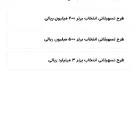 فراز بانک ایران زمین|کارت هدیه و تخفیف|شیراز, دانشگاه شیراز|دیوار