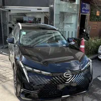 ارتابان امکو پرو هیبرید