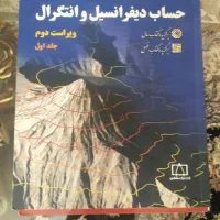 کتاب های مهندسی  برق