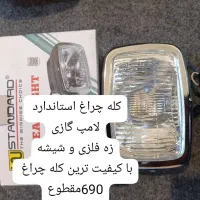 لوازم موتورسیکلت هوندا ۱۲۵شاتون،رینگ موتور،کمک فنر|قطعات یدکی و لوازم جانبی|شیراز, مبعث|دیوار