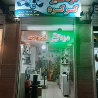 دوربین مداربسته نقد و اقساط