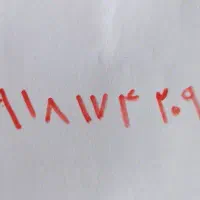 فروش سیم کارت خط 174 کد قدیم سقز