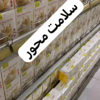 پودر جوانه گندم بین استار بیز