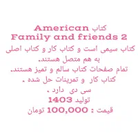 کتاب کار زبان فمیلی اند فرندز ۱و۲|کتاب و مجله آموزشی|قرچک, میرزائی شمالی|دیوار