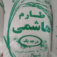 فروش برنج شمال طارم هاشمی