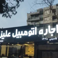 تابلوساز چنلیوم کامپوزیت نئون  تابلوسازی