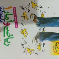 کتاب خیلی سبز دهم انسانی