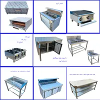 سرخ کن فریزرصنعتی میزکاری ترولی آبچکان میزکاراستیل