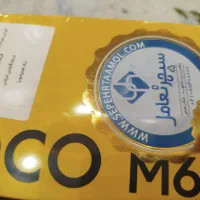 Poco m6 آکبند|موبایل|پردیس, فاز ۱|دیوار