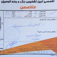 پژو 405 اس ال ایکس|خودرو سواری و وانت|شوش, |دیوار