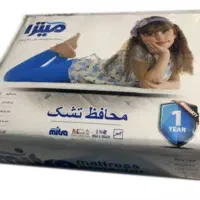 محافظ تشک