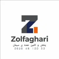 عاملیت فروش سیمان نهاوند