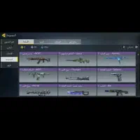 بازی|کنسول، بازی ویدئویی و آنلاین|اردل, |دیوار