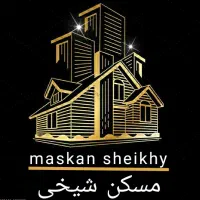 فروش آپارتمان 82متری ۲ خوابه بلوار دانش