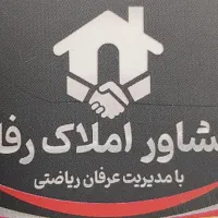 فیش زمین های اعلمی واوان