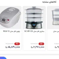 بخارپزفلر|اجاق گاز و لوازم برقی پخت‌وپز|مشهد, گاز|دیوار
