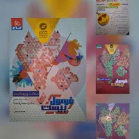 فرمول بیست دوازدهم