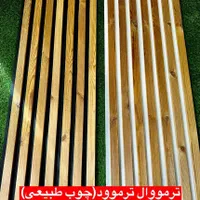 فروش ترمووال به قیمت مناسب و عمده