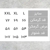 سام اسپرت/گرمکن شلوار ورزشی پارچه غواصی سایز بندی|لباس|مشهد, گلبرگ شمالی|دیوار