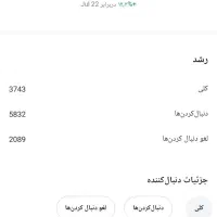 پیج اینستاگرام