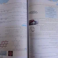 شیمی دوازدهم خیلی سبز|کتاب و مجله آموزشی|تهران, شهران شمالی|دیوار