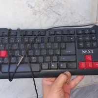 کیبورد نِکست