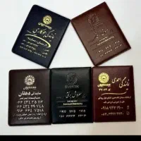 مدارک گم شده