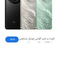 موبایل poco c75|موبایل|یاسوج, |دیوار
