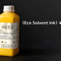 مرکب اکو سالونت