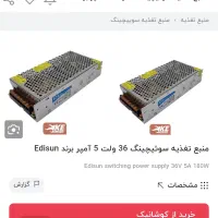 ۳عددآداپتورسوئیچینگ|قطعات و لوازم جانبی رایانه|میاندوآب, |دیوار