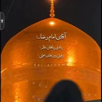 سفر زیارتی شاه خراسان