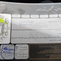 پراید۹۵|خودرو سواری و وانت|مریوان, |دیوار