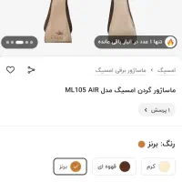 ماساژور