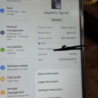 تبلت A9|تبلت|اهواز, کوی باهنر|دیوار