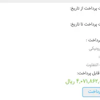 حواله پژو 207i پانوراما دنده‌ای، مدل ۱۴۰۴|خودرو سواری و وانت|بانه, |دیوار