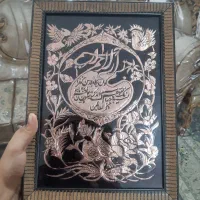 قاب مس