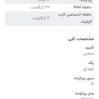 لپ تاپ فوجیستو درحد نو ژاپنی|رایانه همراه|نسیم‌شهر, |دیوار