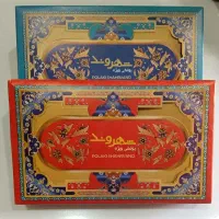 پولکی|خوردنی و آشامیدنی|اصفهان, اشکاوند|دیوار
