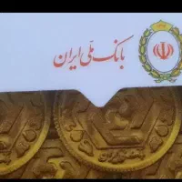 نیازمند ضامن رتبه اعتباری aوbوc