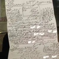 کتاب مجله