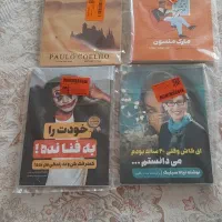 کتاب آموزشی|کتاب و مجله آموزشی|تهران, یافت آباد شمالی|دیوار