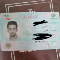 مدارک گمشده