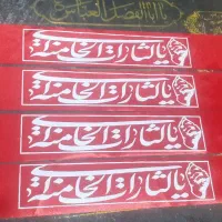 پرچم